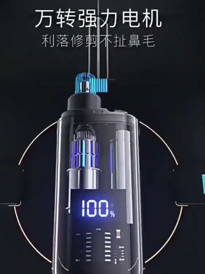 Smoove Nose Hair Clipper